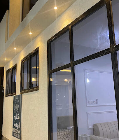 شاليه الروضه Al Rawda Chalet - Ar Rass - +966 59 802 8433