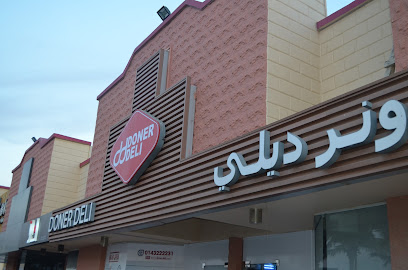 Doner Deli - Yanbu - +966 14 322 2231