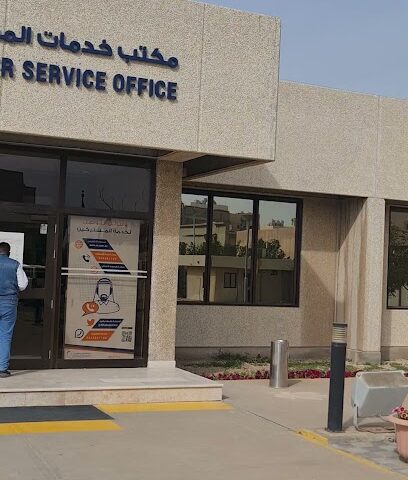 الشركة السعودية للكهرباء - Al Jubail - +966 9200 00222