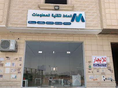 الملاذ لتقنية المعلومات -خدمات طلابية - Hail - +966 54 336 7666