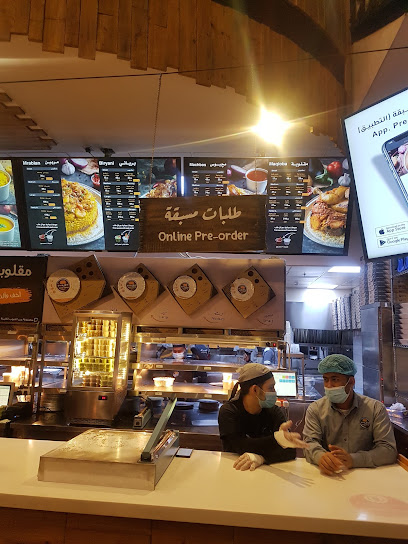 Maqloba - Saudi Arabia|Riyadh 14212|Al Rayan District|9276 Bouraida