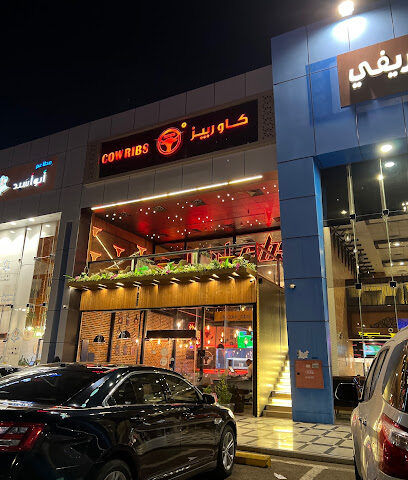 CowRibs - Al Madinah Al Munawwarah - +966 59 467 7777