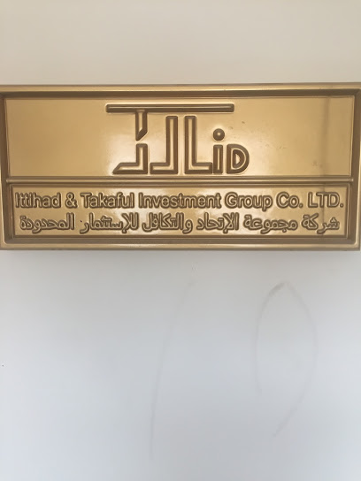شركة الاتحاد والتكافل للأستثمار - Saudi Arabia|Mecca 24327|jabal thawr