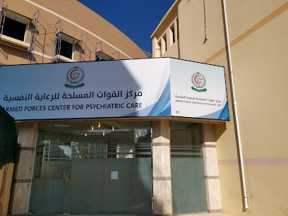 Armed Forces Center for Psychiatric Care - Taif - +966 12 733 6100