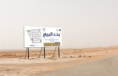 مخطط صناعية مستودعات شمال الرياض سدوس - الرياض - +966 59 905 8868