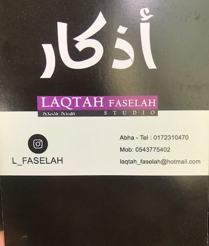 استديو لقطة فاصلة للسيدات - Abha - +966 54 377 5402