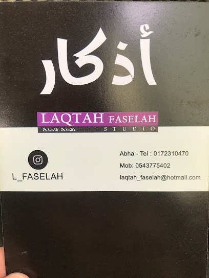 استديو لقطة فاصلة للسيدات - Saudi Arabia|Abha 62521|Thirah|6589 طريق الإمام عبدالرحمن بن فيصل بن تركي