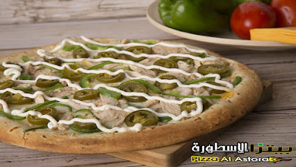 بيتزا الأسطورة - Hail - +966 53 074 3407
