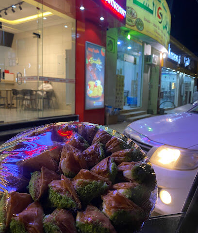 فلافل الشام - Bisha - +966 17 622 0500