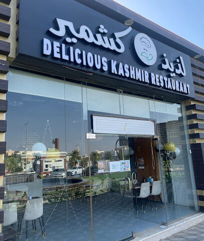 Delicious Kashmir- مطعم لذيذ كشمير - Rabigh - +966 59 760 0100