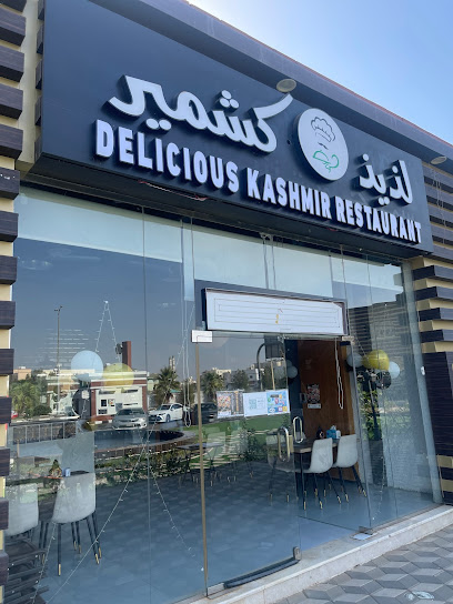 Delicious Kashmir- مطعم لذيذ كشمير - Saudi Arabia|Rabigh 25724|Aljud