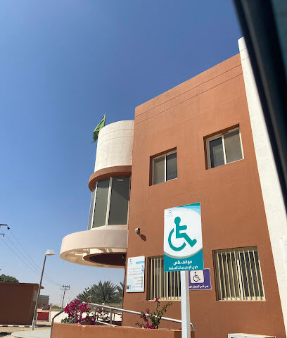 مركز صحي الضبيعة - Ad Dilam - +966 11 545 7533