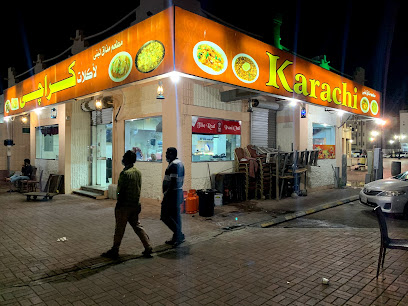 Karachi Restaurant - Dammam - +966 57 860 8840