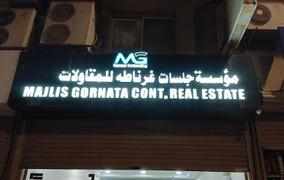 موسسة جلسات غرناطه للمقاولات - Al Jubail - +966 54 118 1074