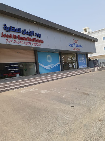 جود الايمان العقارية Jood Real Estate - Saudi Arabia|Rabigh 25728|Aljud|Q2MF+3F8