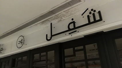 رحال للطباعة والليزر والدعاية والاعلان - Al Khobar - +966 53 545 9123