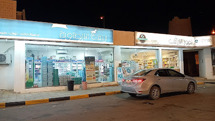 Vegetable and meat market - Al Artawiyah -