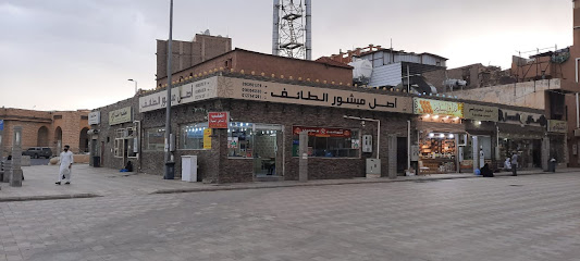 اصل مبشور الطائف الهدا - Alhada - +966 50 301 0319