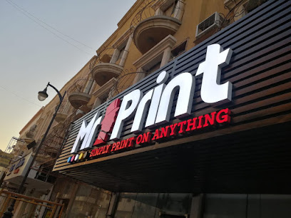 مستر برنت Mr.Print - Al Khobar - +966 50 661 0352