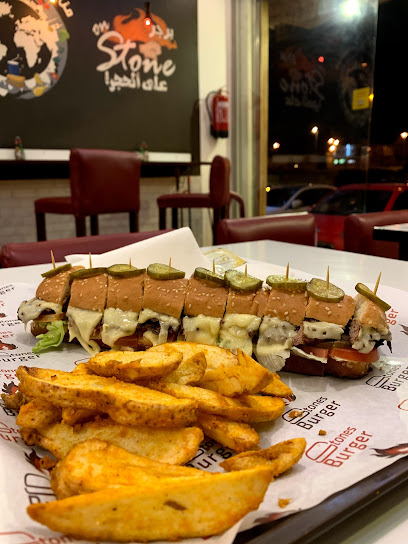 Stones Burger - Saudi Arabia|Khamis Mushait|4798
