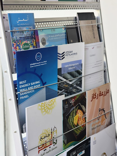 اول طبعة للدعاية والإعلان - Jeddah 23335