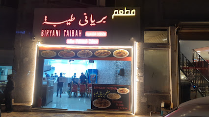 Biryani taiba - Al Madinah Al Munawwarah - +966 54 801 1982