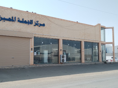 ALGOMLAH - Jazan - +966 17 322 3131