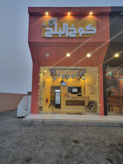 كوخ الشام - Saudi Arabia|Ad Darb 89881|P7H3+RG3