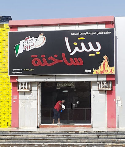 مطعم البيتزا الساخنة - Sabya - +966 56 663 3409