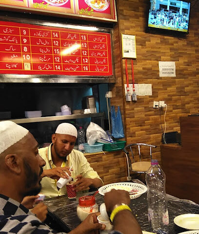 Punjab Hotel - Mecca -