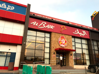 AlBaik - Ar Rass - +966 800 244 2245