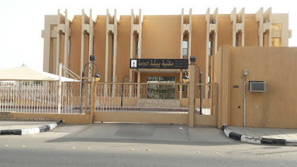 Bisha Public Library - Bisha - +966 17 622 5256