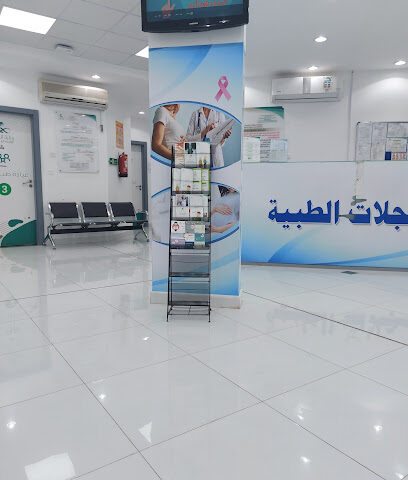 مركز صحي المنتزة - Tabuk - +966 14 422 9212