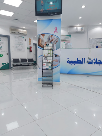 مركز صحي المنتزة - Saudi Arabia|Tabuk 47914|Almuntazah