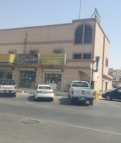 بوفيه - Buqayq - +966 13 566 1203