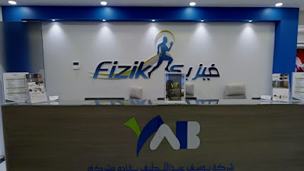 مركز فيزيك Fizik Center For Physiotherapy - Jeddah - +966 9200 06990