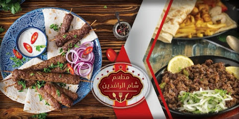 Sham Alrafidain Restaurant - Al Majma'ah - +966 50 064 7999