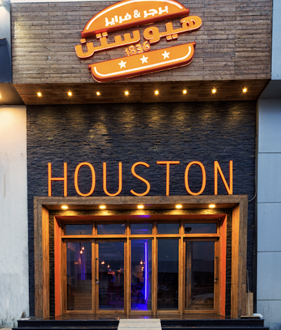 هاوستن برجر |Houston Burger - Jazan - +966 54 482 6483