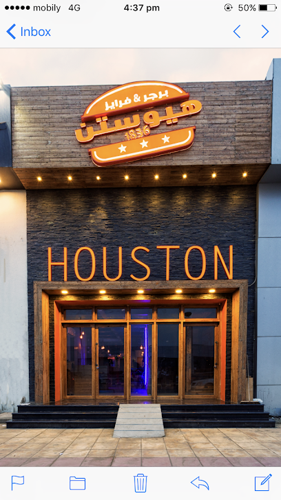 هاوستن برجر |Houston Burger - Saudi Arabia|Jazan 82725|Ash Shati|Corniche Rd