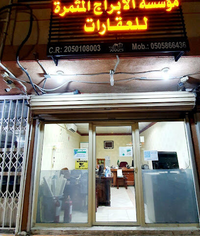 مؤسسة الأبراج المثمرة للعقارات - Dammam - +966 50 586 6493