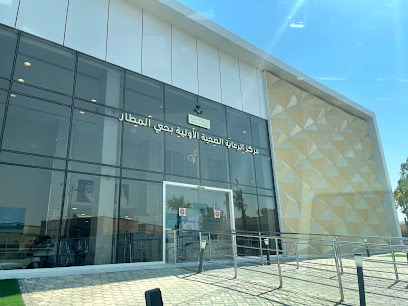 Al Matar Medical Center مركز صحي المطار - Al Qurayyat - +966 14 642 6564