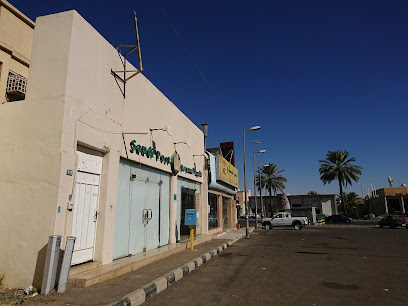 البريد السعودي سبل - Hail - +966 9200 05700