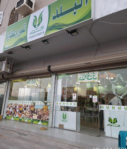 الدائره العقارية الفضيه - Mecca - +966 55 557 1474
