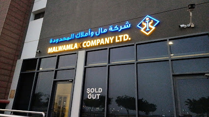 مكتب مال وأملاك للخدمات العقارية - Al Jubail - +966 55 799 0834
