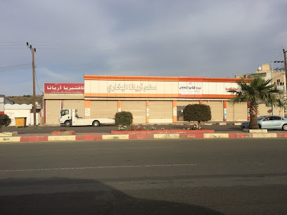 مطعم اريانا البخاري - Al Namas -