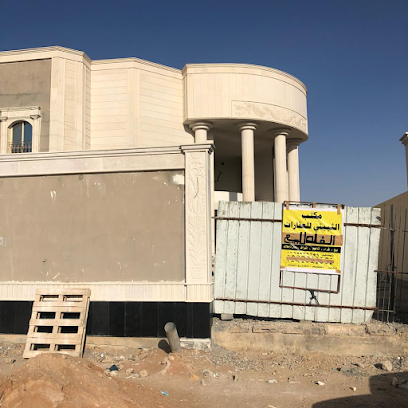 مكتب الثبيتي للخدمات العقارية سدير التويم - At Tuwaim - +966 55 950 1350