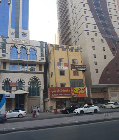 Nada company's ambitious safety - Mecca - +966 12 565 9993