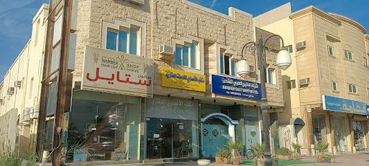 Al-Ansari Real Estate Office - Ras Tanura -