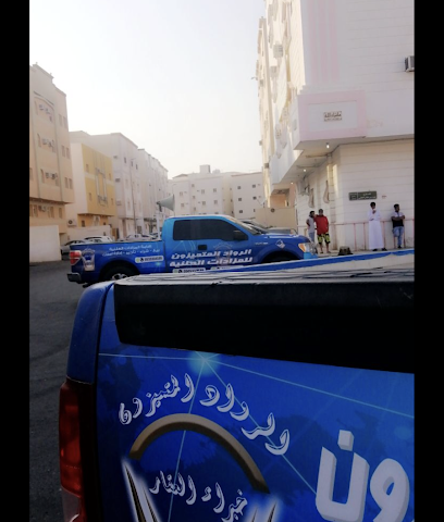 الرواد المتميزون للمزادات العلنية - Al Madinah Al Munawwarah - +966 53 182 8282