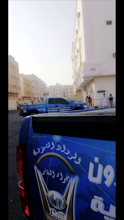 الرواد المتميزون للمزادات العلنية - Saudi Arabia|Al Madinah Al Munawwarah 42312|Al Rayah|8162 4088 Uthman Ibn Affan Rd